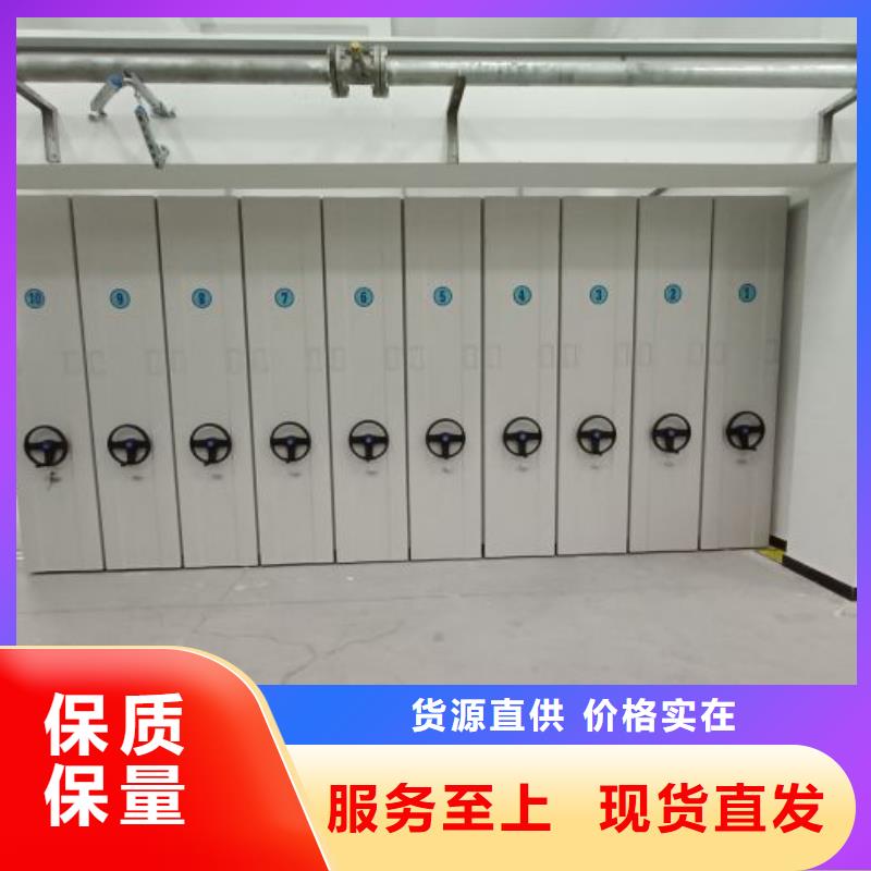 产品的选用原则有哪些【凯美】手摇橱式全封闭移动密集架