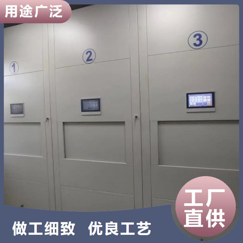 沟通合作【凯美】档案柜密集