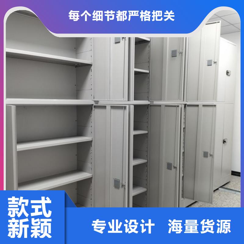 沟通合作【凯美】档案柜密集