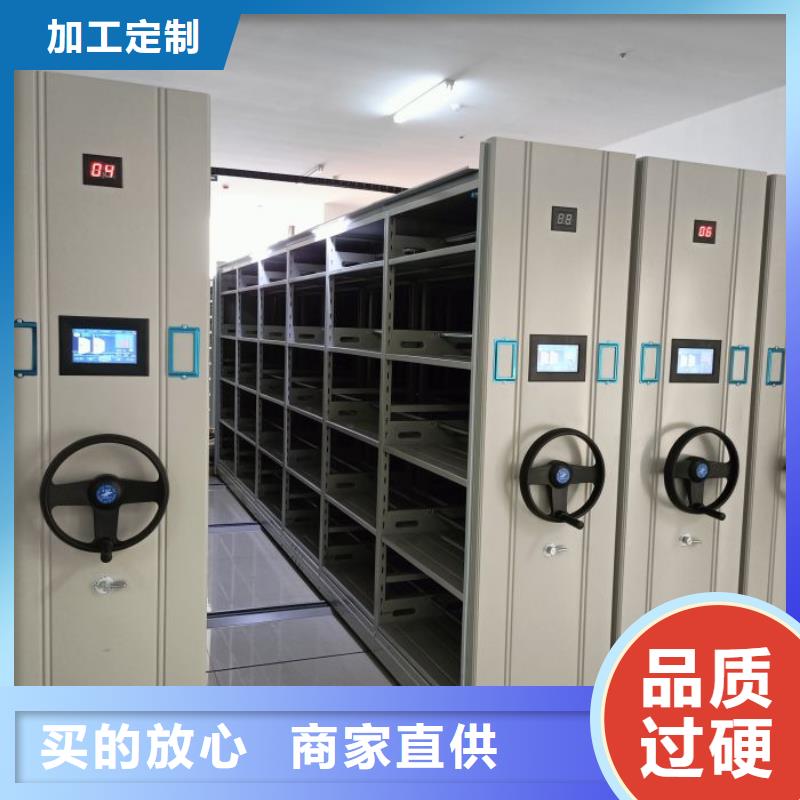 密集架-【移动密集柜】制造厂家当地货源