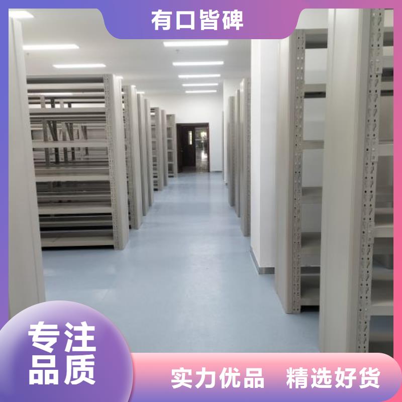 图书档案架价格免费咨询