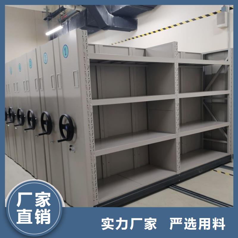 手摇文件密集柜视频-手摇文件密集柜(凯美)覆盖地域云南省文山市丘北|西畴|迪庆|丽江|保山|昆明|楚雄