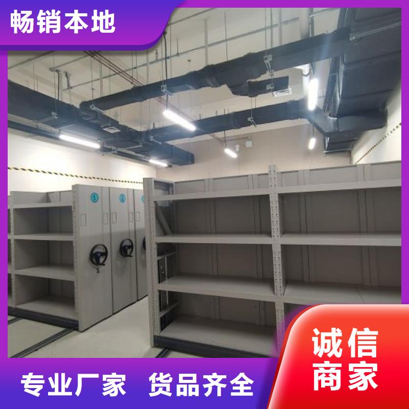 密集架-【移动密集柜】制造厂家当地货源