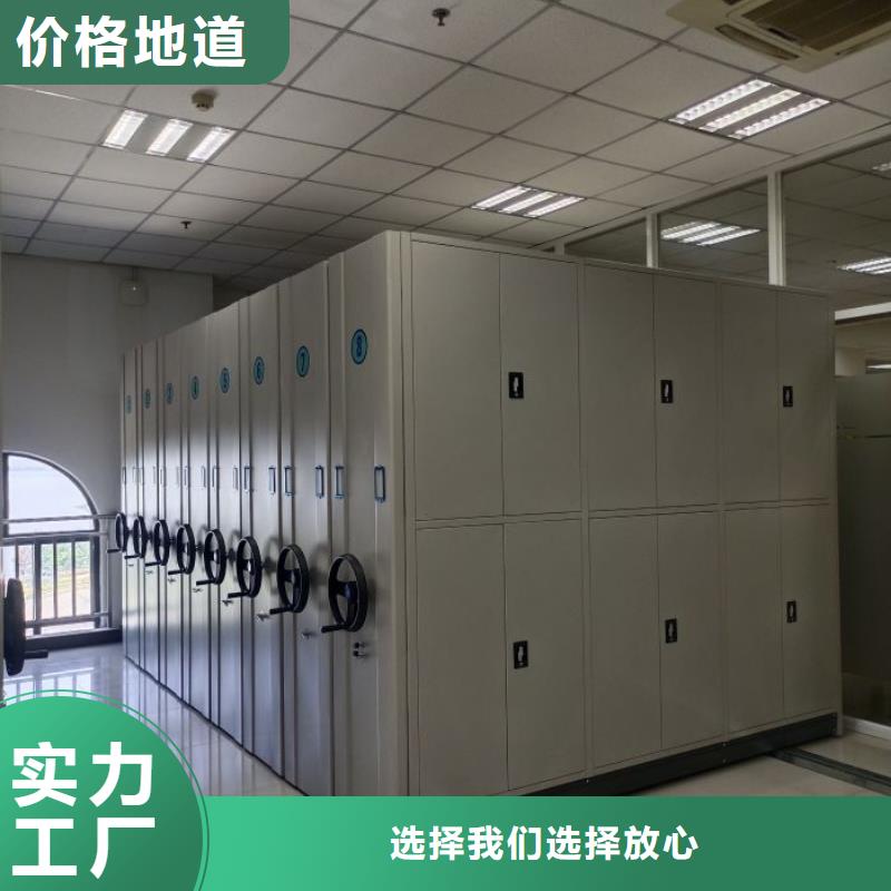 密集架-【移动密集柜】制造厂家当地货源