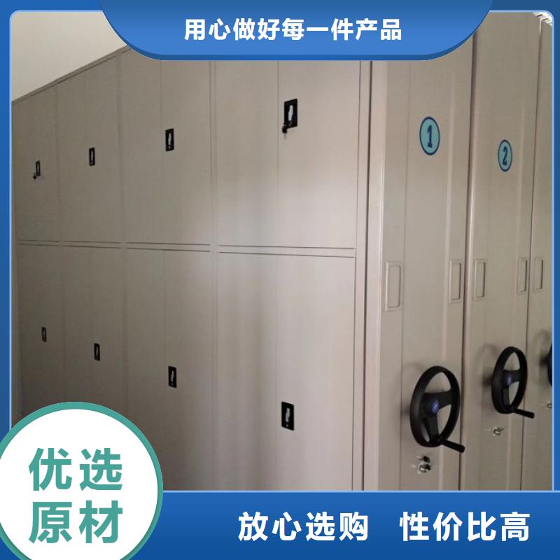 常见故障及处理方法【凯美】拆装档案保管密集柜