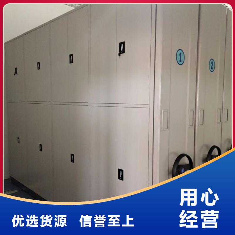 密集架-【移动密集柜】制造厂家当地货源
