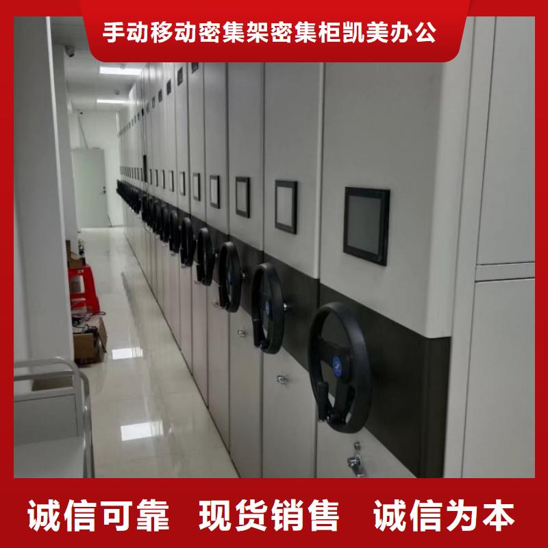 档案密集架一站式厂家覆盖范围含|克拉玛依|伊犁