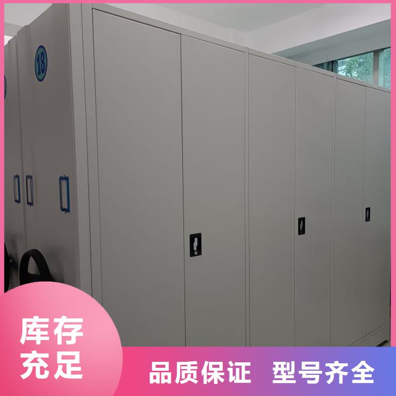 【档案密集架】_手摇密集柜注重细节-可发货到汝州|鲁山|信阳|周口|安阳|驻马店|三门峡