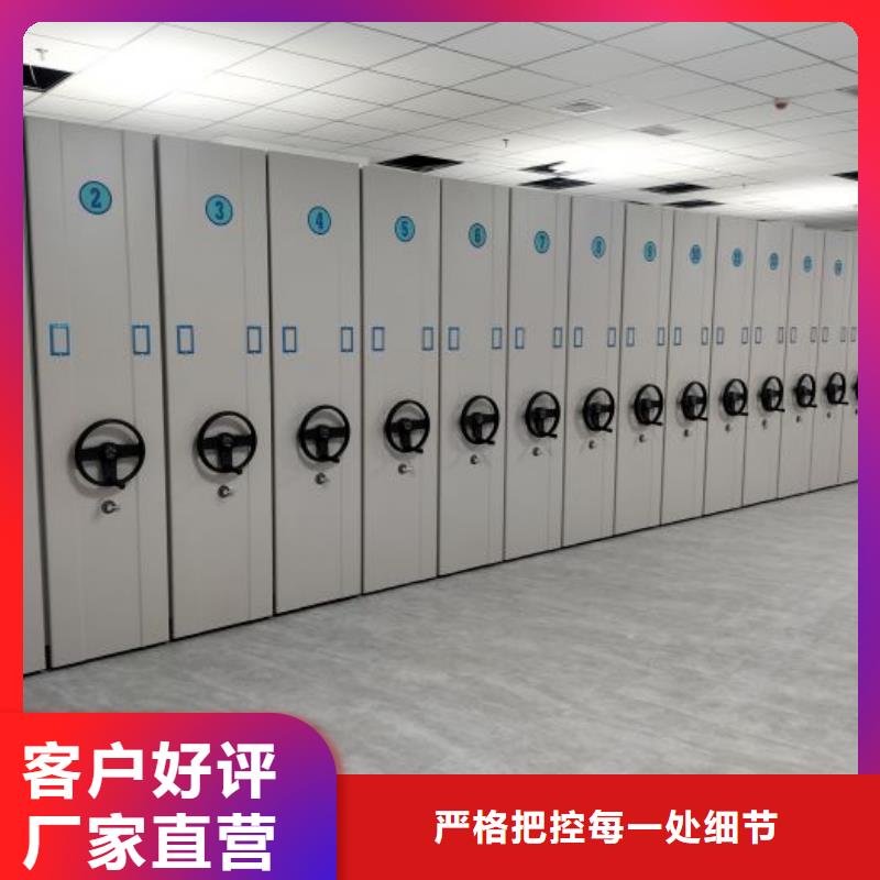 定制批发【凯美】仓储密集架