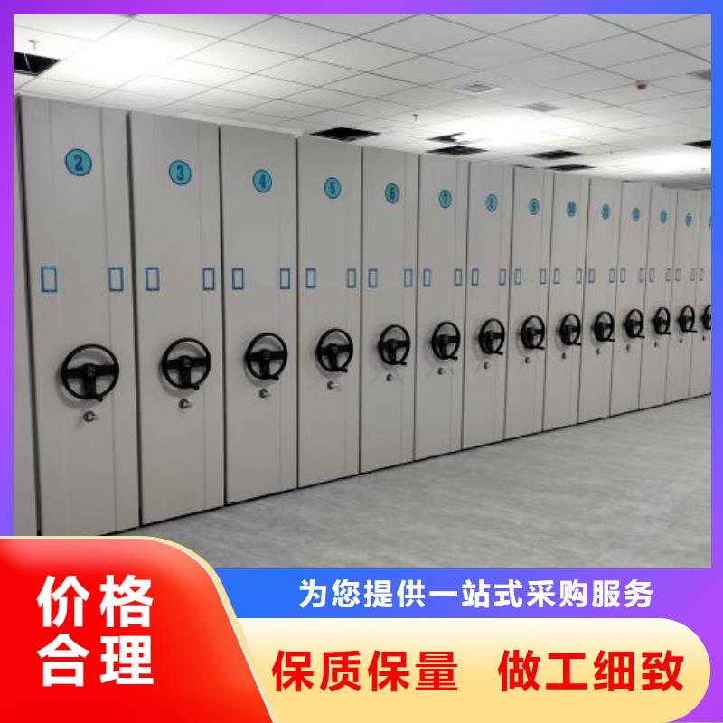 产品的区分鉴别方法【凯美】手摇橱式全封闭移动密集架