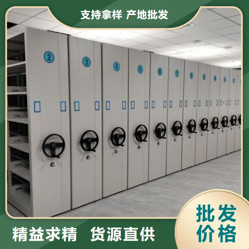 【档案密集架】_手摇密集柜注重细节-可发货到汝州|鲁山|信阳|周口|安阳|驻马店|三门峡