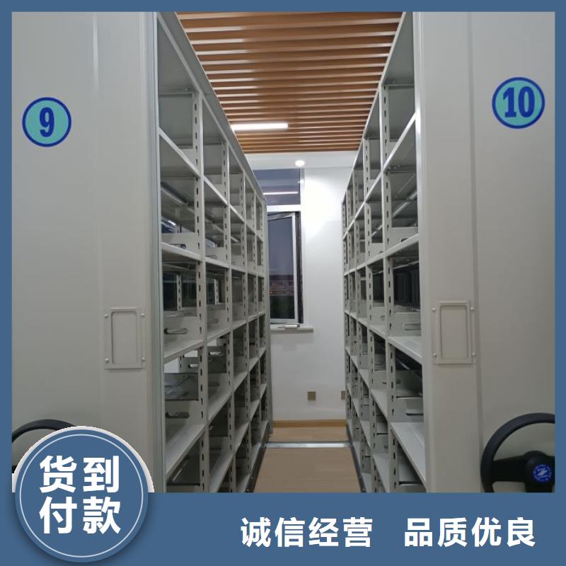 磁带密集架厂家-价格实惠