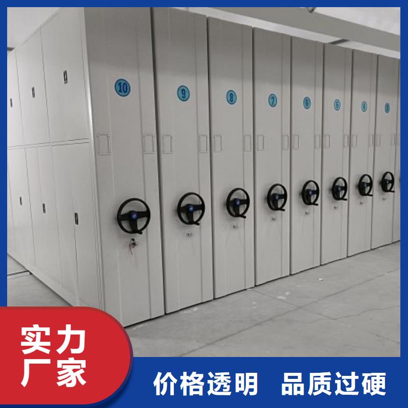 磁带密集架厂家-价格实惠