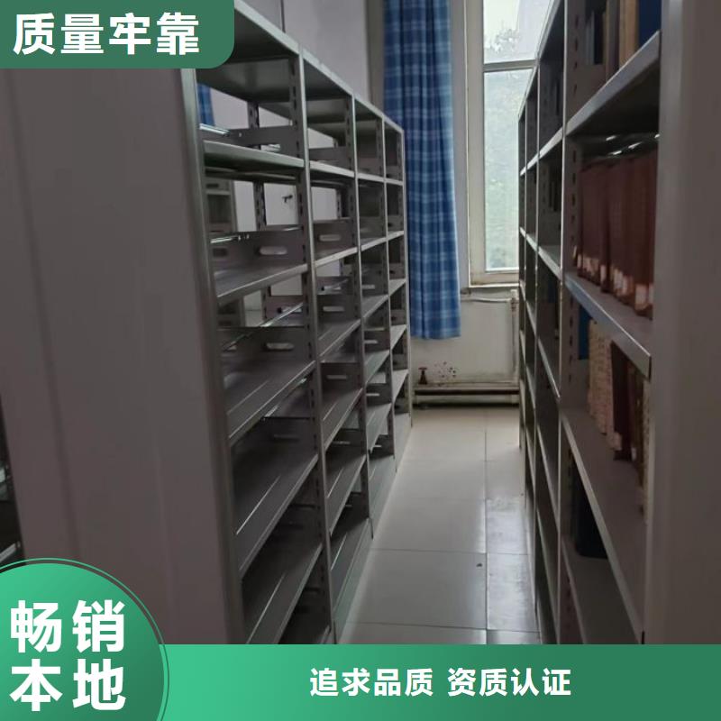 【档案密集架】_手摇密集柜注重细节-可发货到汝州|鲁山|信阳|周口|安阳|驻马店|三门峡