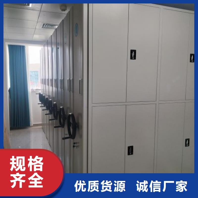 厂家供货【凯美】机械式密集柜