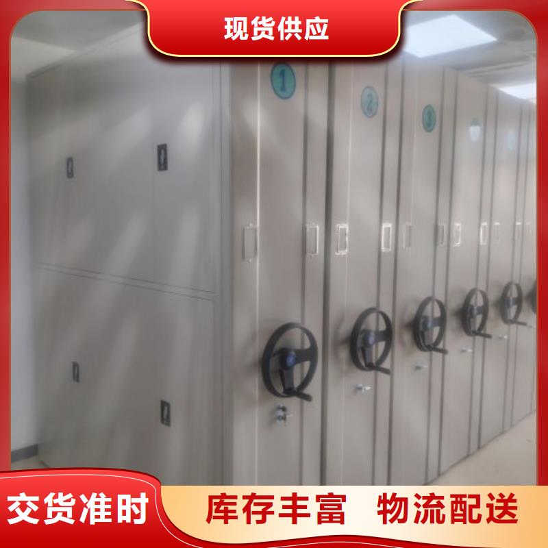 档案密集架一站式厂家覆盖范围含|克拉玛依|伊犁