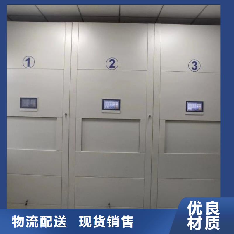 【档案密集架】_手摇密集柜注重细节-可发货到汝州|鲁山|信阳|周口|安阳|驻马店|三门峡