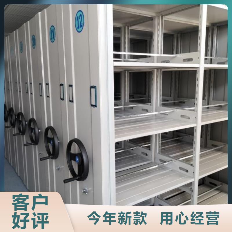 产品使用中的长处与弱点【凯美】智能型电动密集架