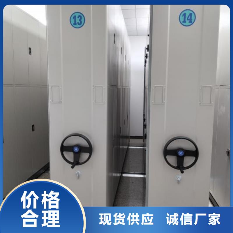 磁带密集架厂家-价格实惠