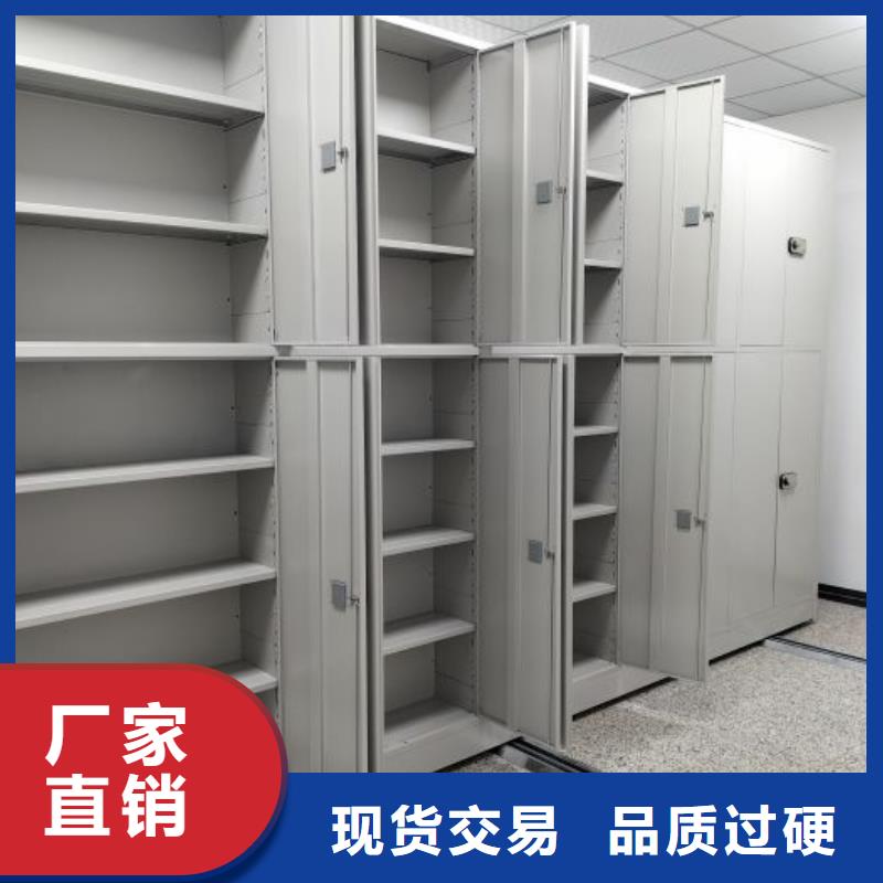 重信誉服装存放密集柜生产厂家