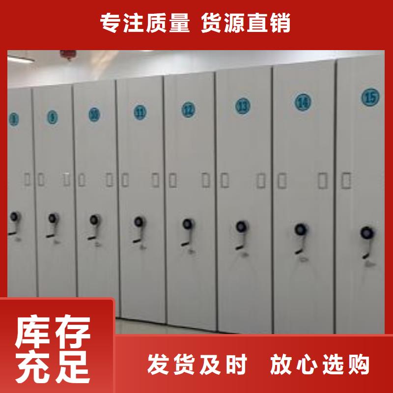 【档案密集架】_手摇密集柜注重细节-可发货到汝州|鲁山|信阳|周口|安阳|驻马店|三门峡