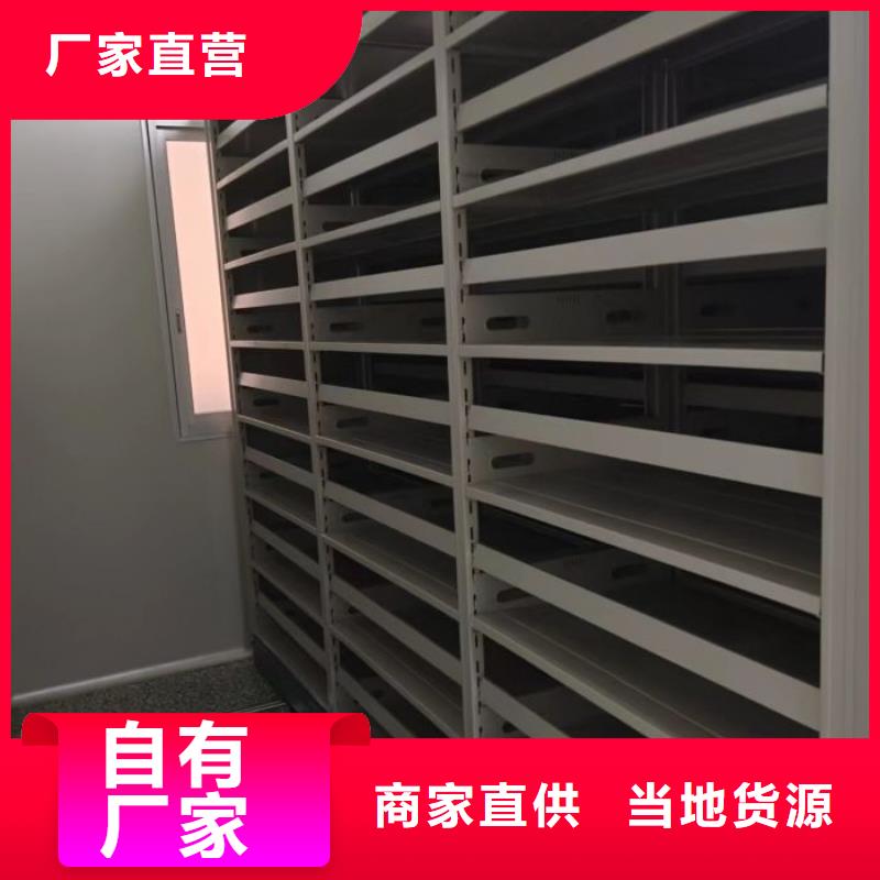 厂家供货【凯美】机械式密集柜