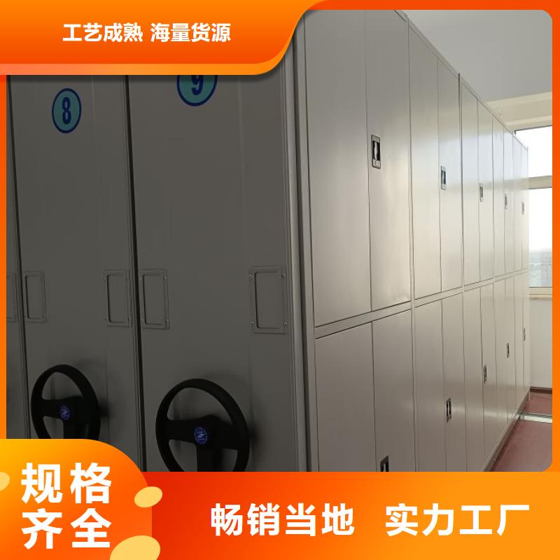 厂家供货【凯美】机械式密集柜