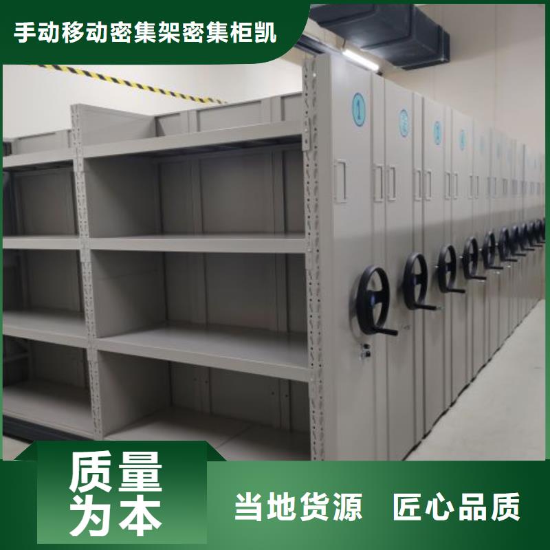 档案密集架一站式厂家覆盖范围含|克拉玛依|伊犁