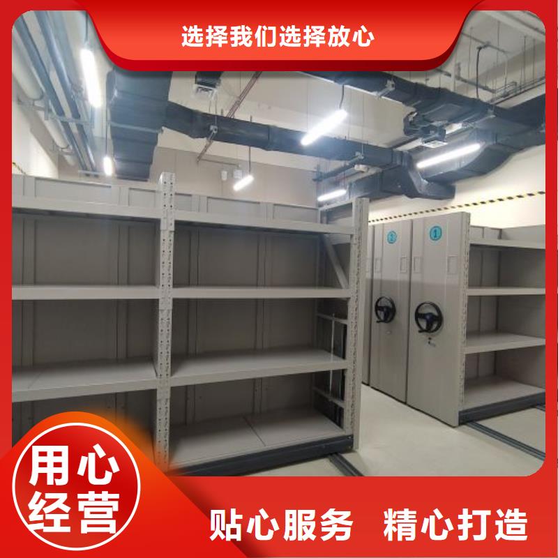 产品的区分鉴别方法【凯美】手摇橱式全封闭移动密集架