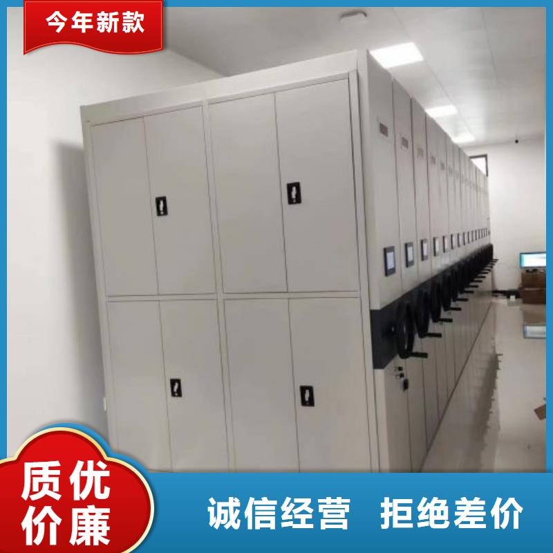 产品的区分鉴别方法【凯美】手摇橱式全封闭移动密集架