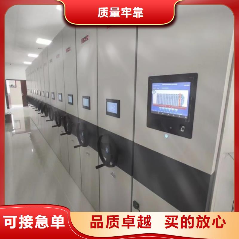 厂家供货【凯美】机械式密集柜