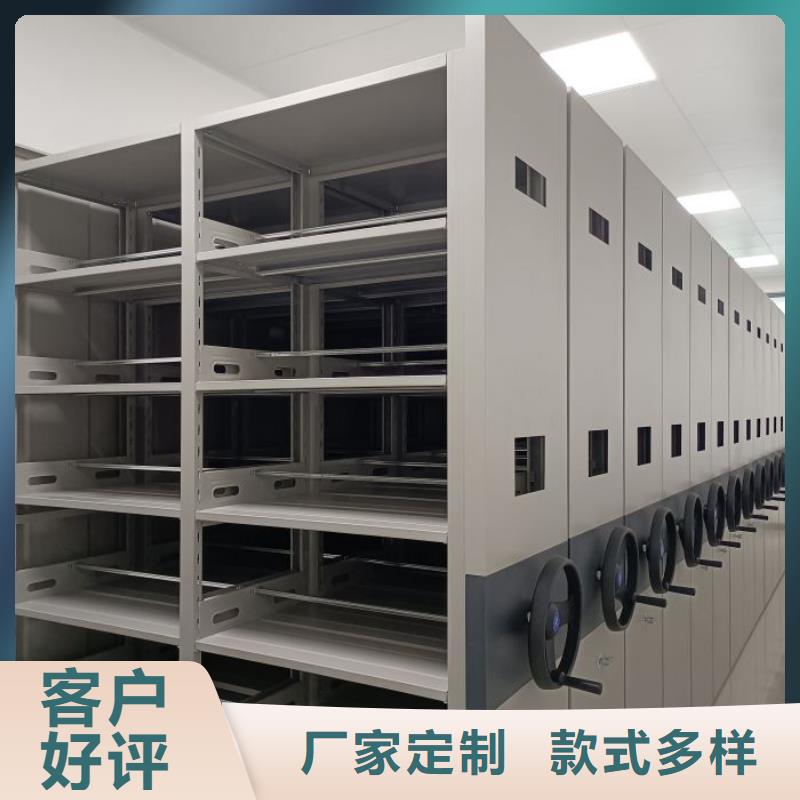 产品使用的注意事项【凯美】仓储密集柜
