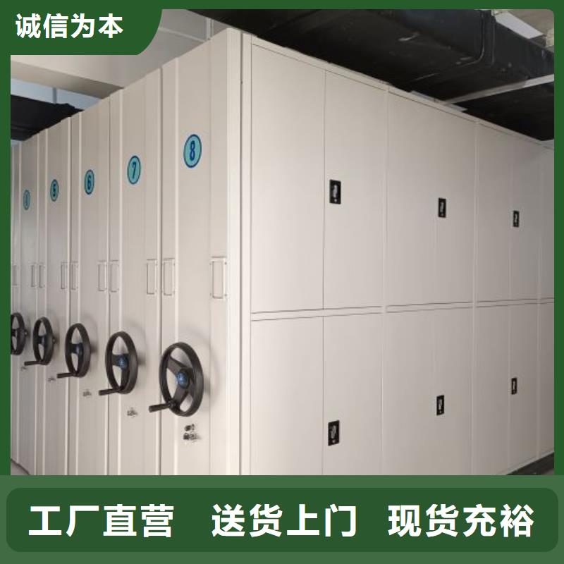 厂家供货【凯美】机械式密集柜
