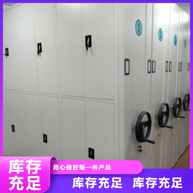 用心服务【凯美】钢制手动密集柜