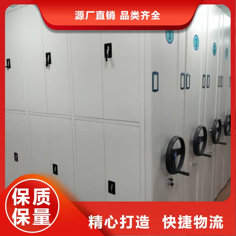 发货速度快的会计凭证密集柜公司