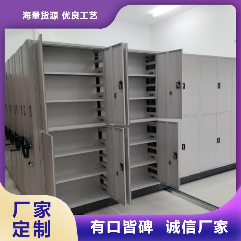 移动密集型书架源头厂家本地报价更优惠