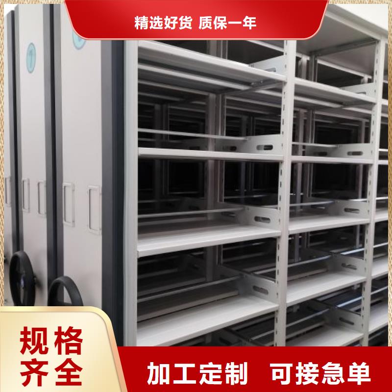 产品的生产与功能【凯美】手动密集书架