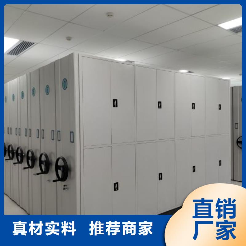 凯美手摇文件密集柜档案密集柜_【密集架】精工制作二八商务