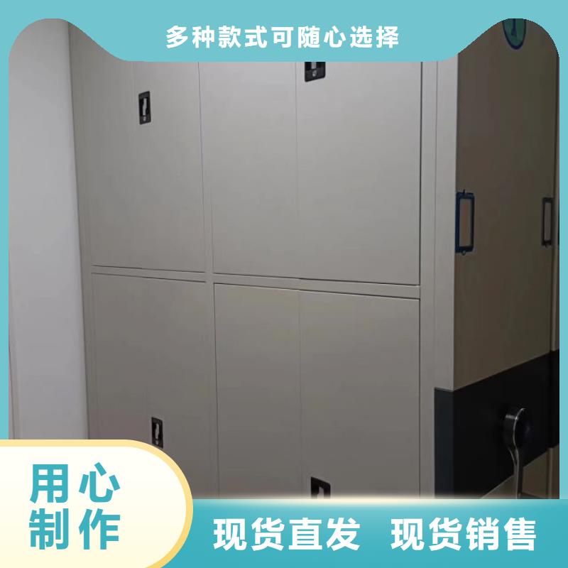 2025新价格##库房密集架厂家##电话咨询
