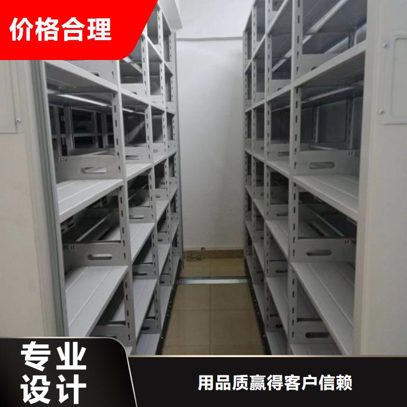 橱式密集柜生产厂家欢迎致电