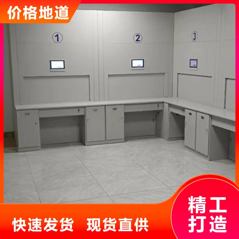 手摇文件密集柜视频-手摇文件密集柜|广西省百色市|乐业|那坡|贺州|钦州|防城港|柳州