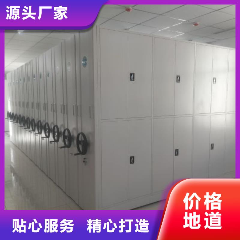实物留样密集柜实体厂家-放心选购