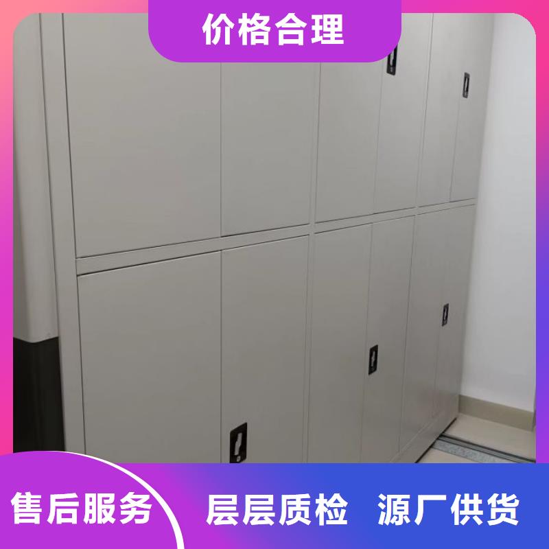 用心服务【凯美】钢制手动密集柜