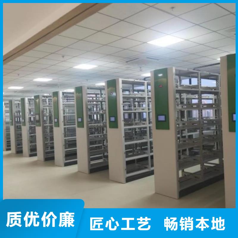 优惠的移动密集档案架生产厂家
