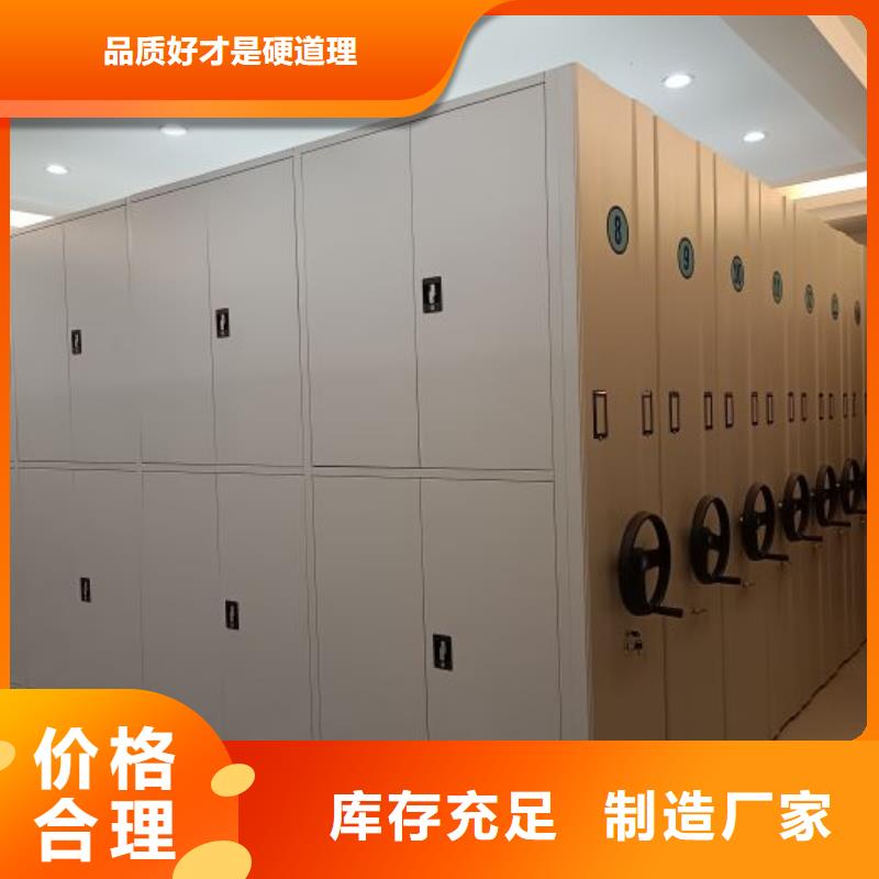 卖移动资料柜的基地