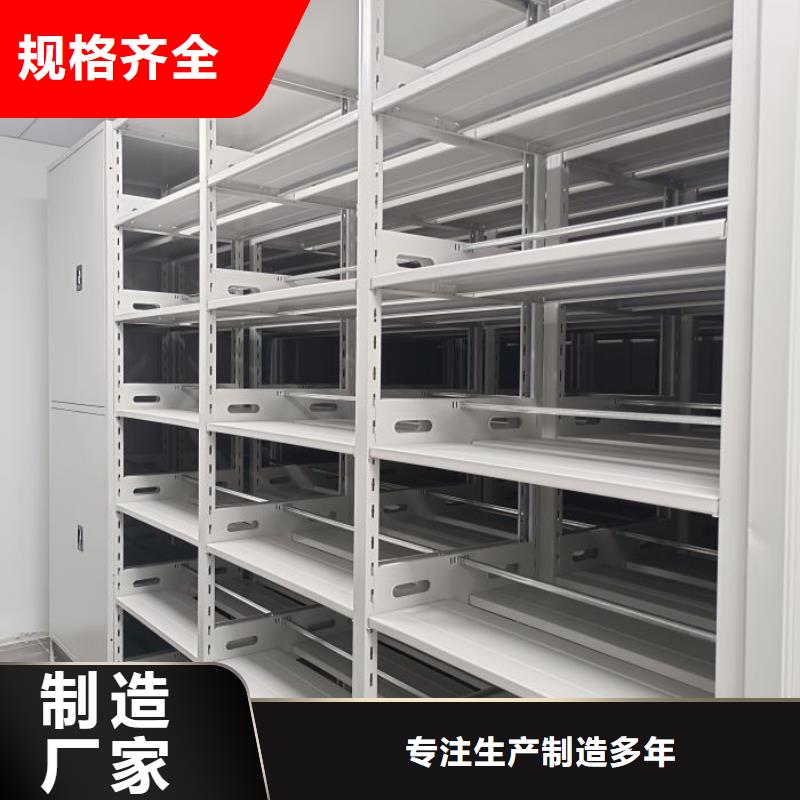 手摇文件密集柜视频-手摇文件密集柜|广西省百色市|乐业|那坡|贺州|钦州|防城港|柳州