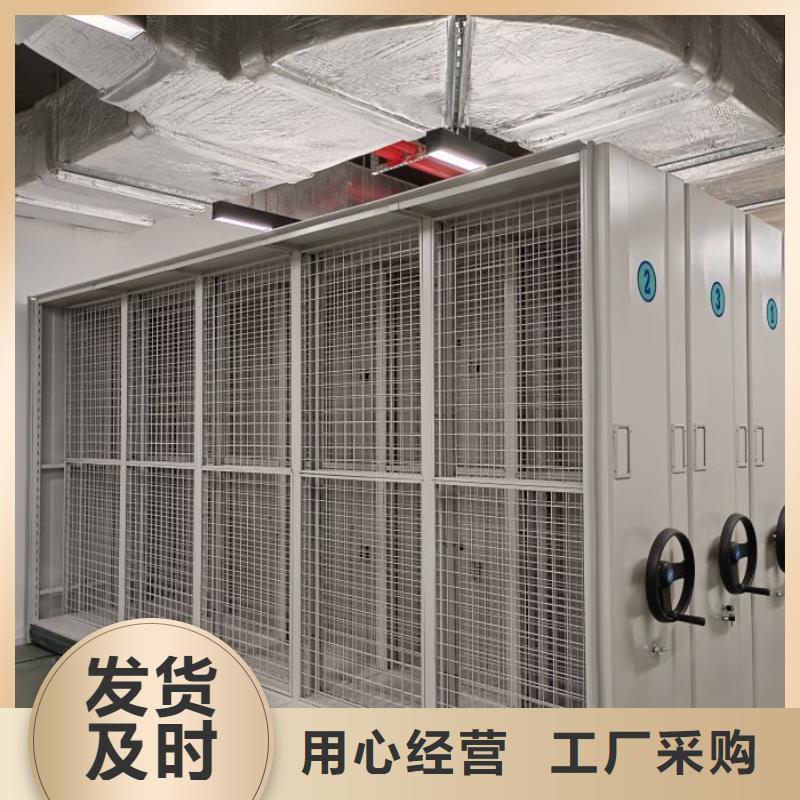 优惠的移动密集档案架生产厂家