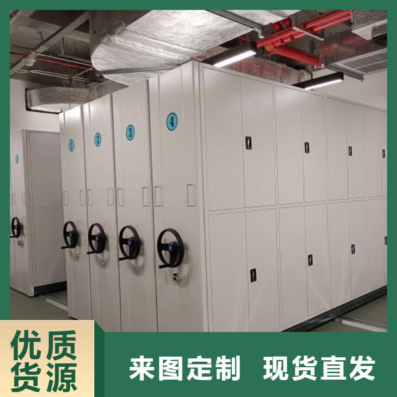 优惠的移动密集档案架生产厂家