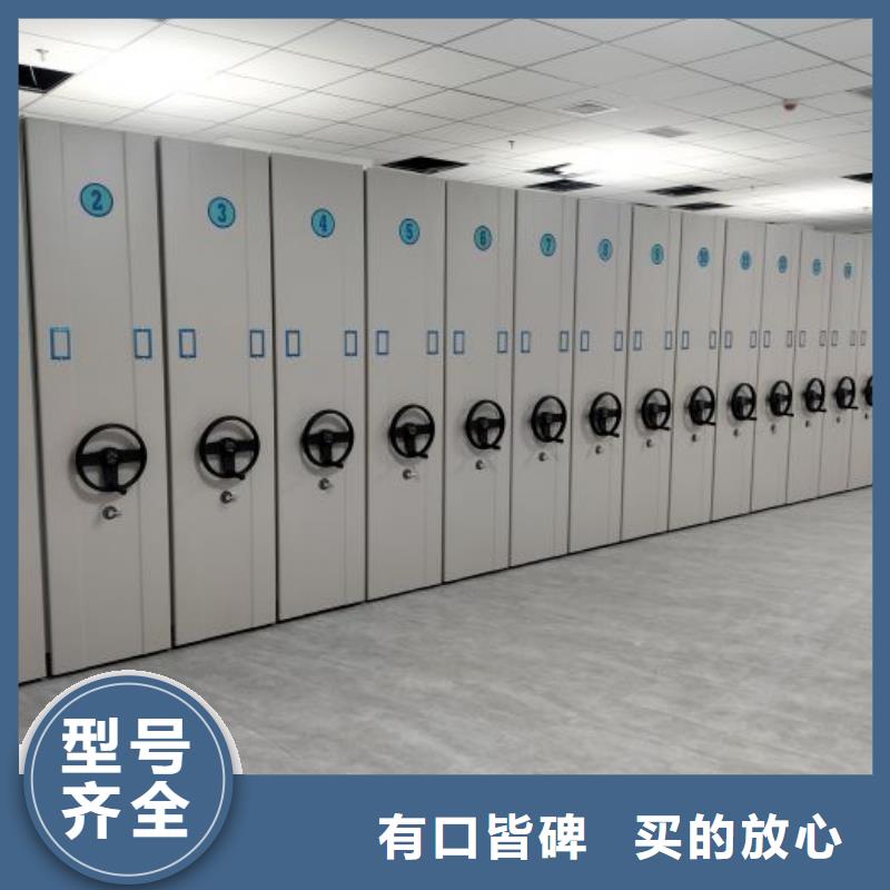 手摇文件密集柜视频-手摇文件密集柜|广西省百色市|乐业|那坡|贺州|钦州|防城港|柳州