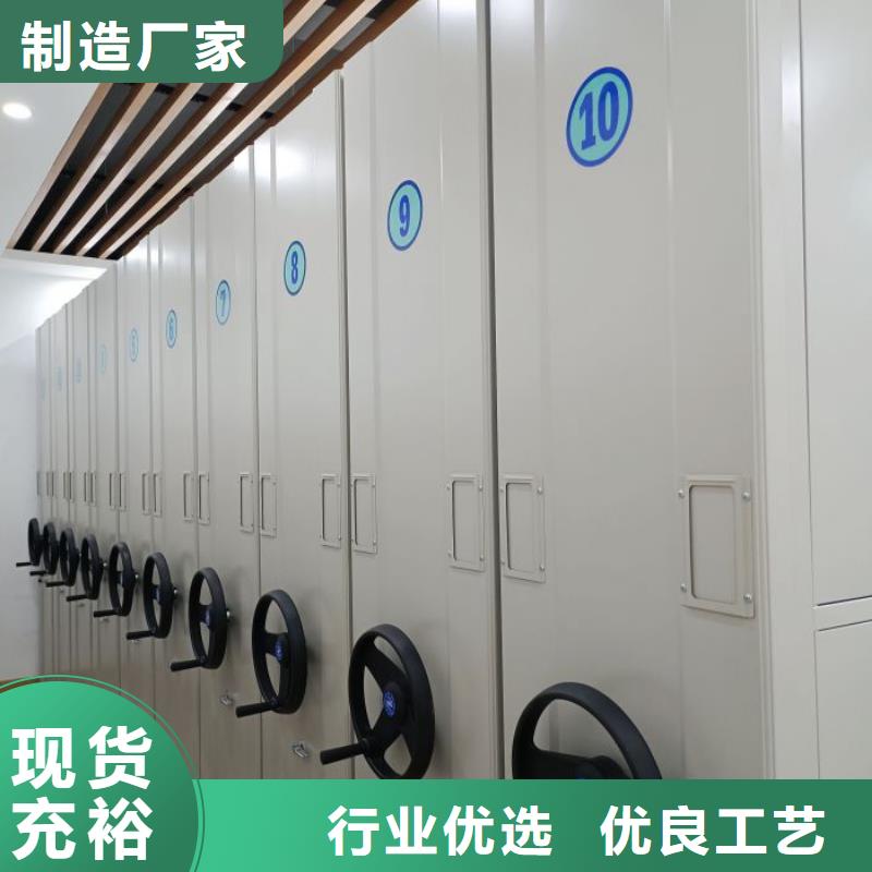 网上销售【凯美】档案管理密集架